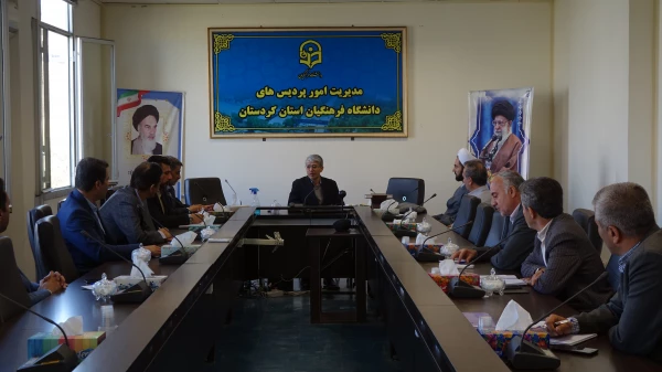 جلسه هماهنگی دانشگاه فرهنگیان استان کردستان 8