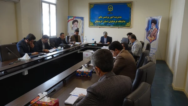  جلسه هماهنگی یازدهمین جشنواره ملی پژوهش و فناوری دانشگاه فرهنگیان 6