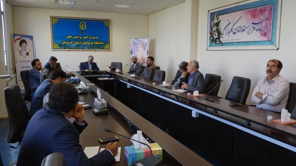 جلسه شورای فرهنگی و اجتماعی دانشگاه فرهنگیان استان کردستان 5