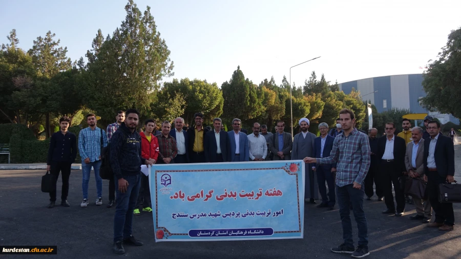 همایش پیاده روی به مناسبت گرامیداشت هفته وحدت و هفته تربیت بدنی 2