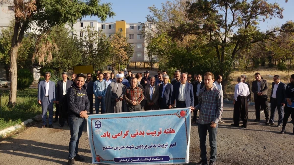 همایش پیاده روی به مناسبت گرامیداشت هفته وحدت و هفته تربیت بدنی 6