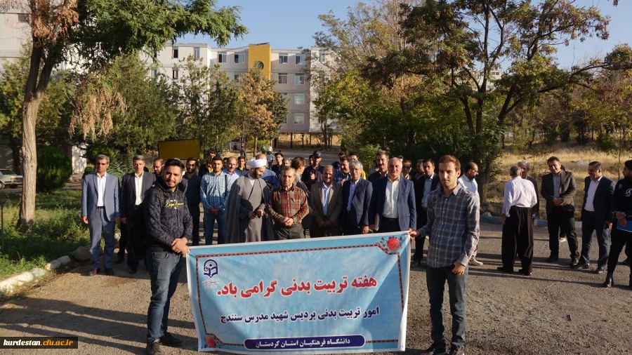 همایش پیاده روی به مناسبت گرامیداشت هفته وحدت و هفته تربیت بدنی 6