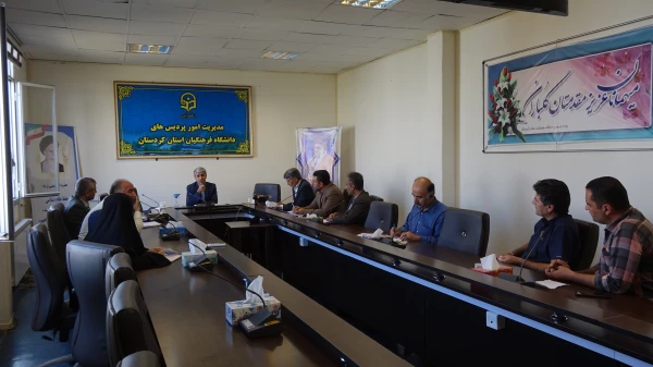 کمیته تغذیه دانشگاه فرهنگیان استان کردستان 5