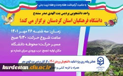 همایش پیاده روی به مناسبت گرامیداشت هفته وحدت و هفته تربیت بدنی 5