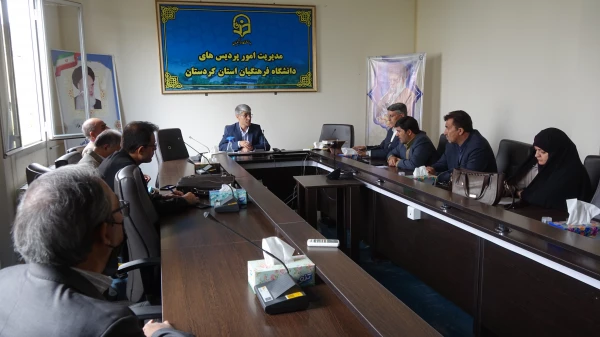 شورای مرکزی کانون بسیج اساتید دانشگاه فرهنگیان کردستان 3