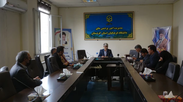 شورای مرکزی کانون بسیج اساتید دانشگاه فرهنگیان کردستان 4