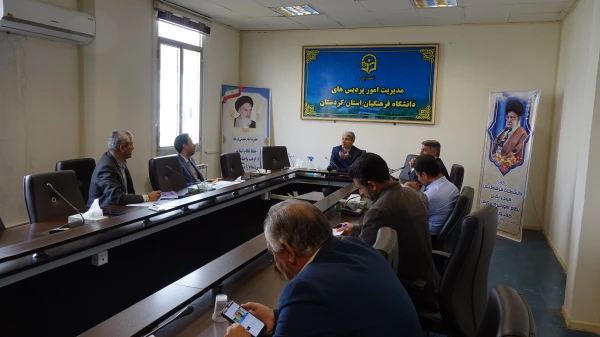 شورای نظارت، ارزیابی و تضمین کیفیت دانشگاه فرهنگیان استان کردستان 5