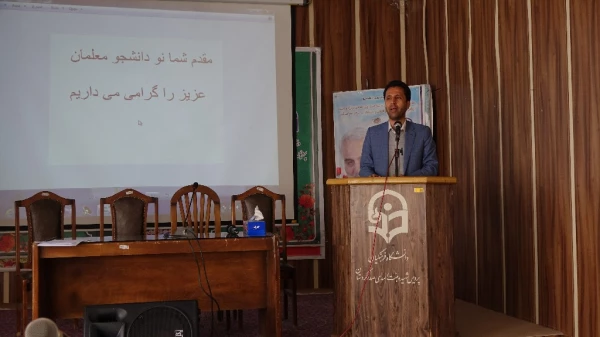 جلسه توجیهی نو دانشجومعلمان ورودی 1401  3