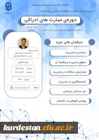 مهارتهایادراکی_2