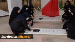 غبارروبی و عطر افشانی مزار شهدای گمنام دانشگاه فرهنگیان استان کردستان 2