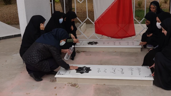 غبارروبی و عطر افشانی مزار شهدای گمنام دانشگاه فرهنگیان استان کردستان 2