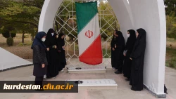 غبارروبی و عطر افشانی مزار شهدای گمنام دانشگاه فرهنگیان استان کردستان 3