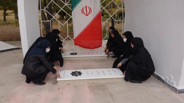 غبارروبی و عطر افشانی مزار شهدای گمنام دانشگاه فرهنگیان استان کردستان 4