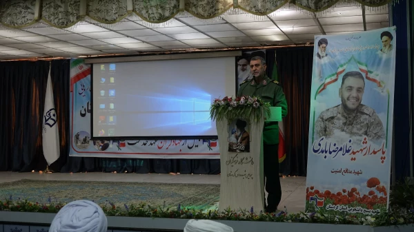 گردهمایی دانشجویان بسیجی و تجلیل از جهادگران سطح استان کردستان 7