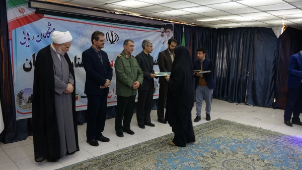 گردهمایی دانشجویان بسیجی و تجلیل از جهادگران سطح استان کردستان 8
