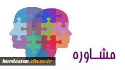 ساعات حضور مشاور در پردیس بنت الهدی صدر سنندج 
 2