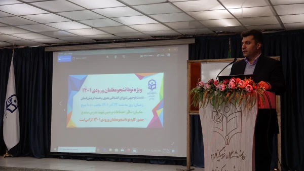 نشست توجیهی شورای بدوی و هسته گزینش استان 8