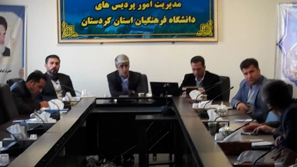 شورای نظارت، ارزیابی و تضمین کیفیت دانشگاه فرهنگیان استان کردستان 5