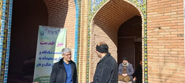 میز خدمت دانشگاه فرهنگیان استان کردستان 3