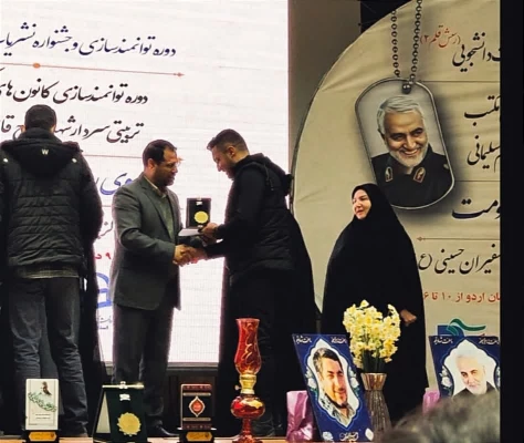 در جشنواره پویش سفیران حسینی   3