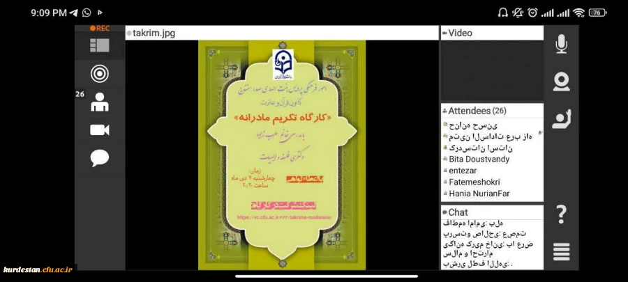 کارگاه تکریم مادرانه 2