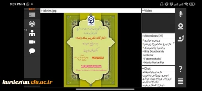 به همت کانون قرآن و عترت پردیس بنت الهدی صدر برگزار شد؛

کارگاه تکریم مادرانه