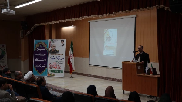 همایش «مکتب شهید سلیمانی؛ بصیرت و مقاومت» 9