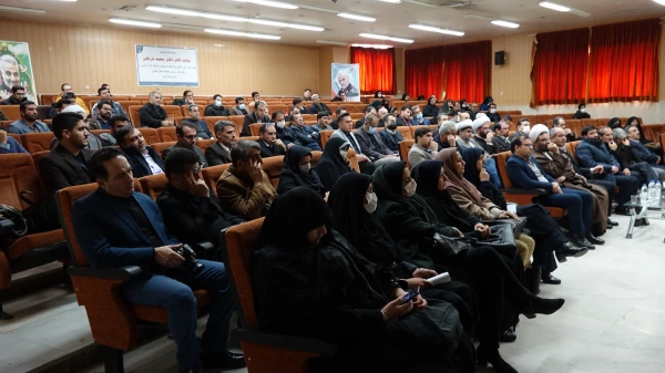 همایش «مکتب شهید سلیمانی؛ بصیرت و مقاومت» 10