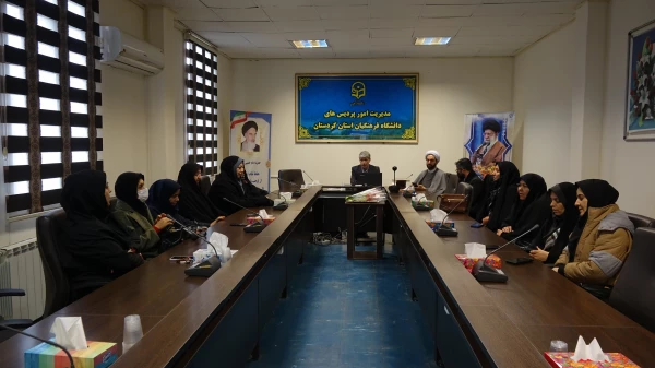 تجلیل از بانوان شاغل در دانشگاه فرهنگیان استان کردستان
 4