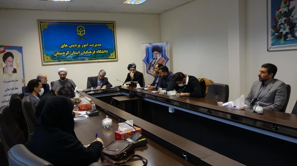 ستاد اقامه نماز دانشگاه فرهنگیان استان کردستان

 2