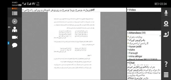 کارگاهی ساختار روایی در منظومه شیرین و خسرو 2