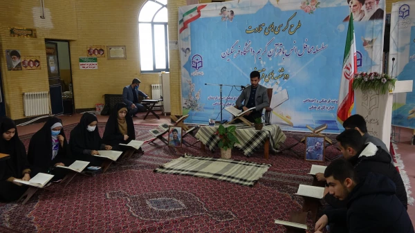 طرح کرسی های تلاوت و سلسله محافل انس با قرآن کریم
 2