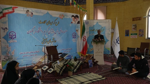 طرح کرسی های تلاوت و سلسله محافل انس با قرآن کریم
 4