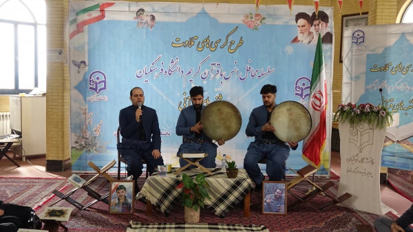 طرح کرسی های تلاوت و سلسله محافل انس با قرآن کریم
 9