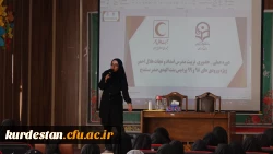  جلسه اول دوره عملی حضوری تربیت مدرس امداد و نجات هلال احمر 2