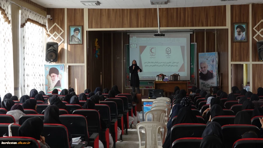  جلسه اول دوره عملی حضوری تربیت مدرس امداد و نجات هلال احمر 4