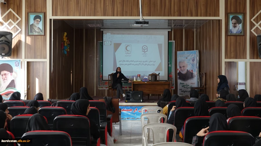  جلسه اول دوره عملی حضوری تربیت مدرس امداد و نجات هلال احمر 6