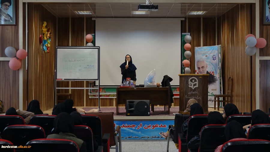 سومین جلسه دوره عملی حضوری تربیت مدرس امداد و نجات هلال احمر
 2