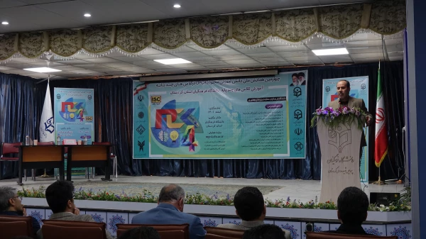 چهارمین همایش ملی دانش آموزش محتوا (pck) در کلاس هاس چند پایه   8