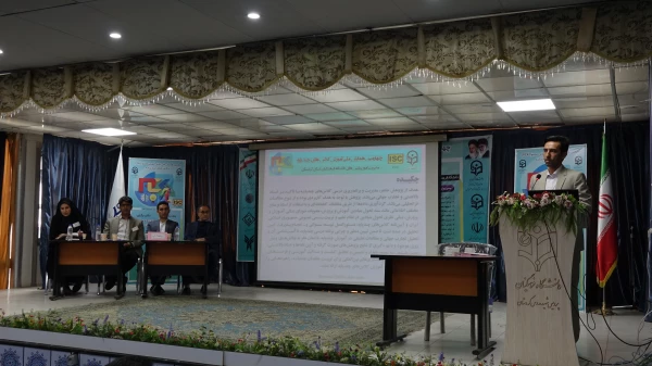 چهارمین همایش ملی دانش آموزش محتوا (pck) در کلاس هاس چند پایه   11