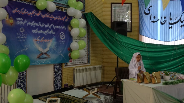 جشن تکلیف فرزندان اساتید و کارکنان و تجلیل از فعالین نماز دانشگاه  5