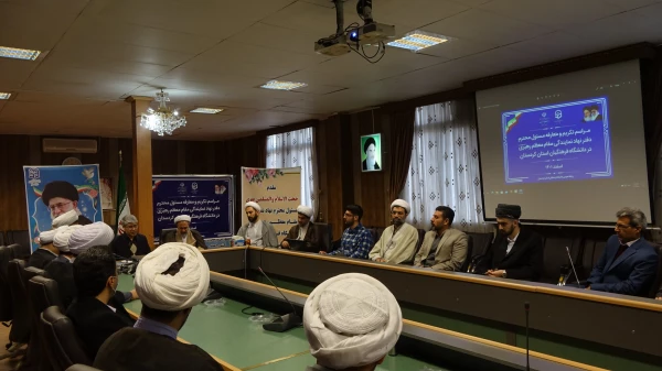 آیین تودیع و معارفه مسئول دفتر نهاد نمایندگی مقام معظم رهبری در دانشگاه فرهنگیان کردستان 4