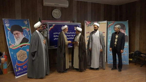 آیین تودیع و معارفه مسئول دفتر نهاد نمایندگی مقام معظم رهبری در دانشگاه فرهنگیان کردستان 13