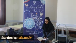 آزمون مرحله استانی رشته های معارفی (بخش آوایی) سی و سومین جشنواره قرآن و عترت 2