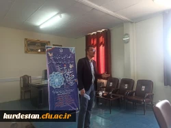 آزمون مرحله استانی رشته های معارفی (بخش آوایی) سی و سومین جشنواره قرآن و عترت 4