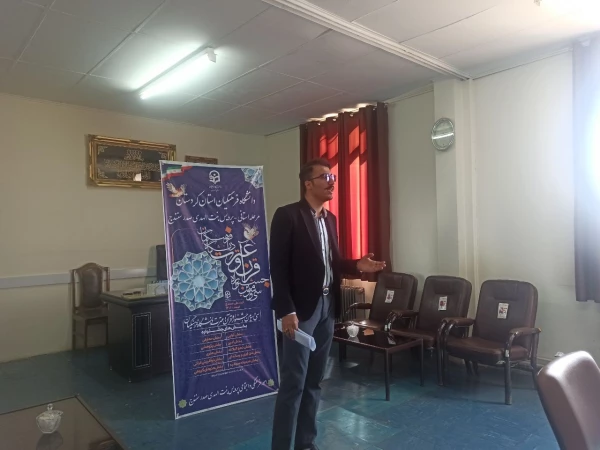 آزمون مرحله استانی رشته های معارفی (بخش آوایی) سی و سومین جشنواره قرآن و عترت 4