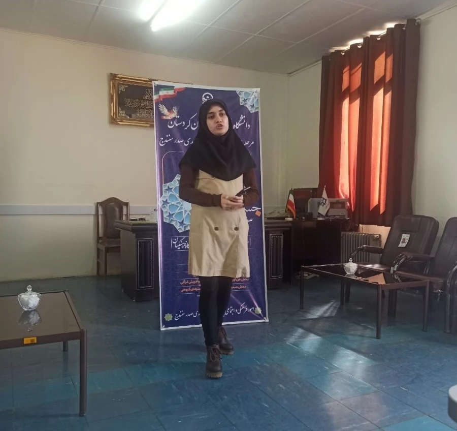 آزمون مرحله استانی رشته های معارفی (بخش آوایی) سی و سومین جشنواره قرآن و عترت 5