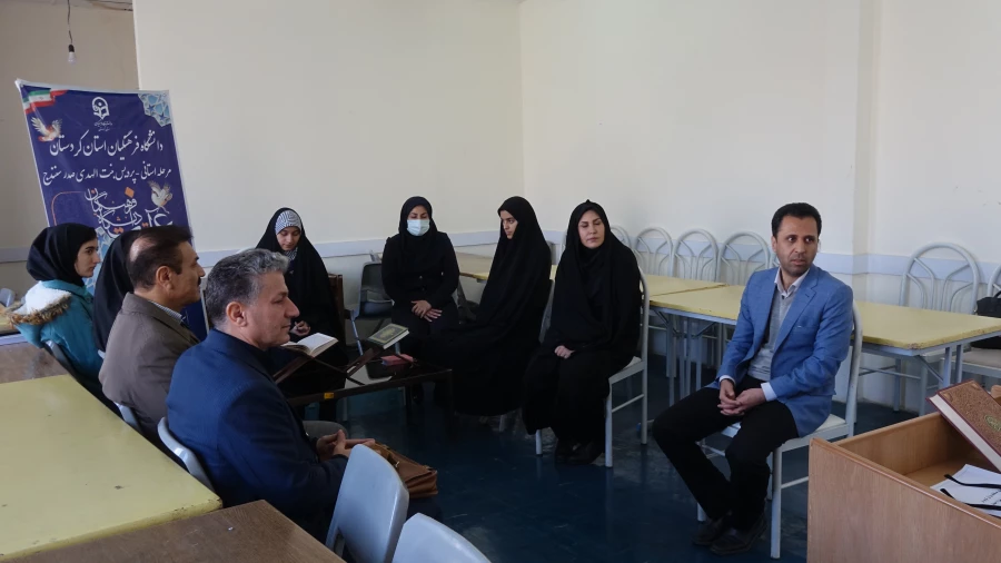 مرحله استانی سی و سومین جشنواره قرآن و عترت دانشگاه فرهنگیان 3