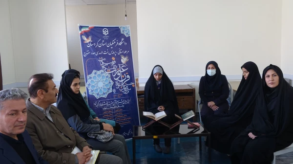 مرحله استانی سی و سومین جشنواره قرآن و عترت دانشگاه فرهنگیان 4