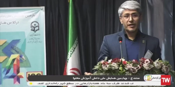 پوشش خبری؛ 2